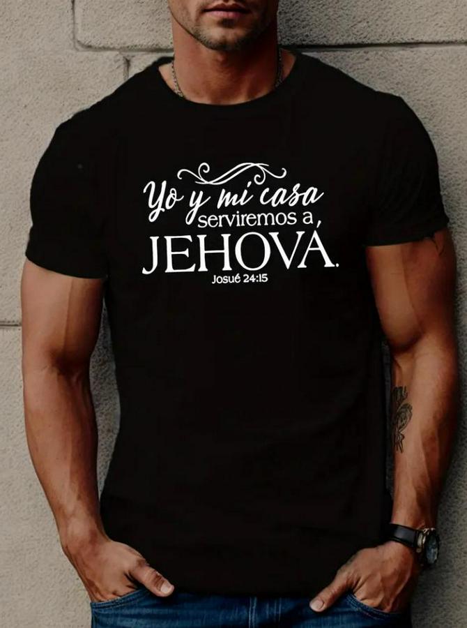 Jehova Baskılı Süprem T-Shirt