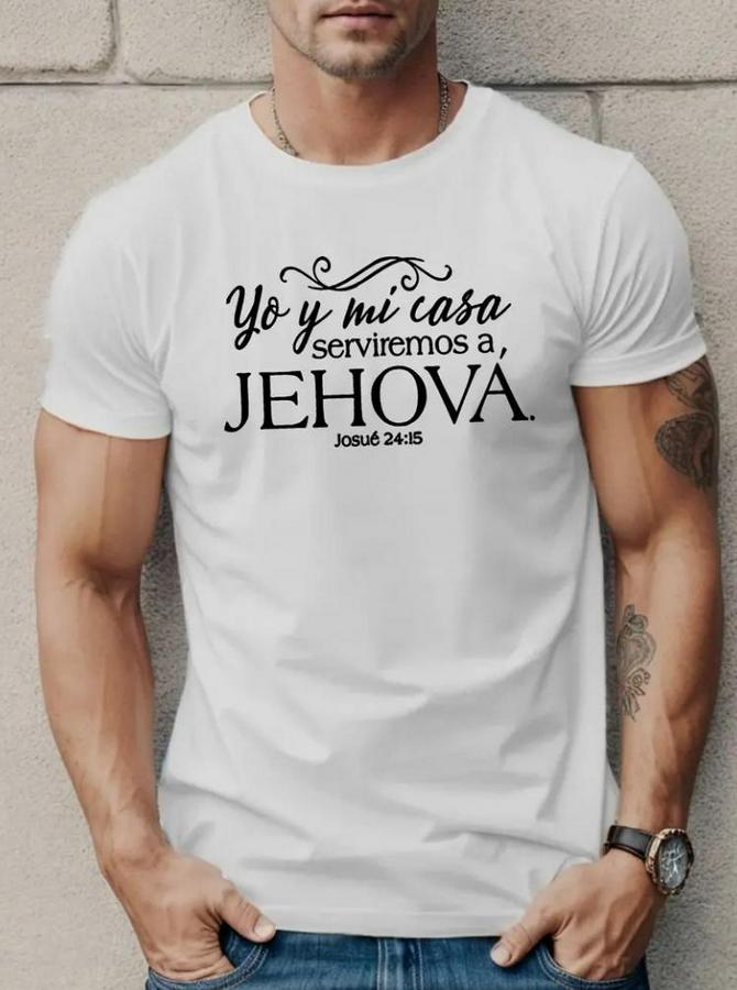 Jehova Baskılı Süprem T-Shirt